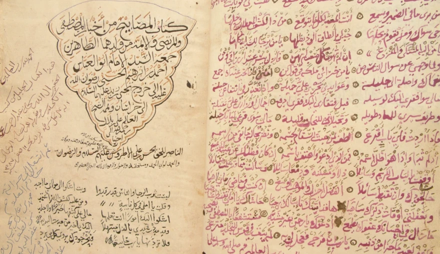 ʿAbbāsid Ideology and the Alleged Exchange of Letters between Abū Jaʿfar al-Manṣūr and al-Nafs al-Zakiyya
