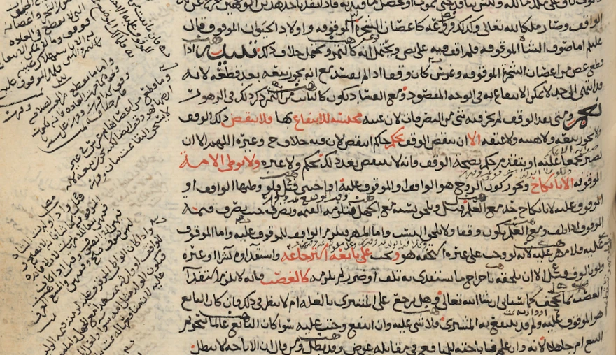 A Short History of Zaydi <i>fiqh</i>