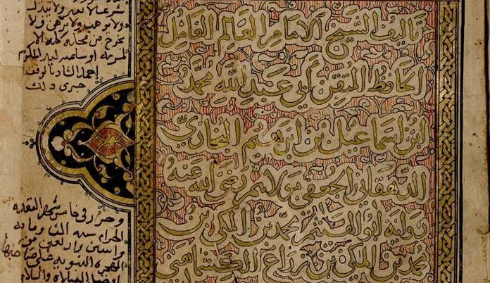 "When God Created the Intellect": An Analysis of a Weak Hadith