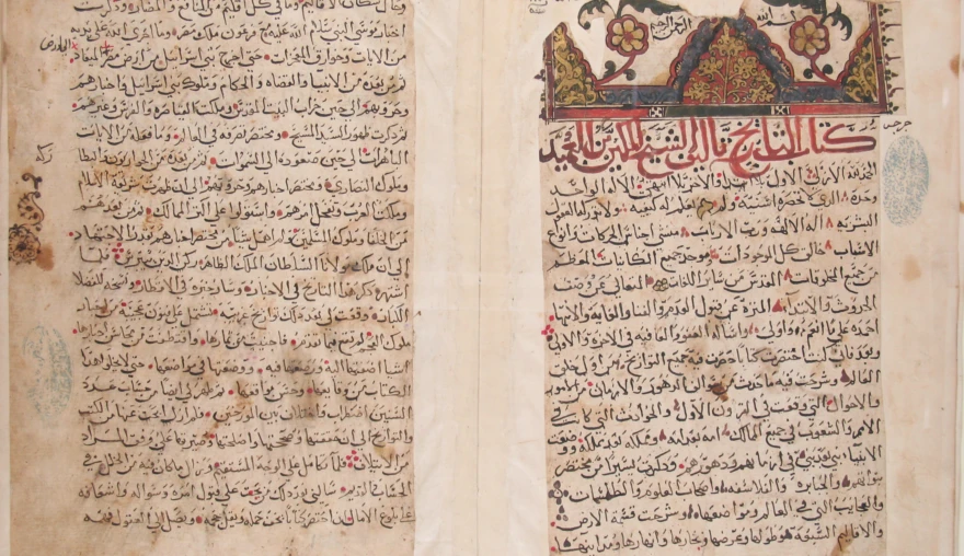 Christian Arabs as cultural mediators: al-Makīn Ibn al-ʿAmīd and his Universal History