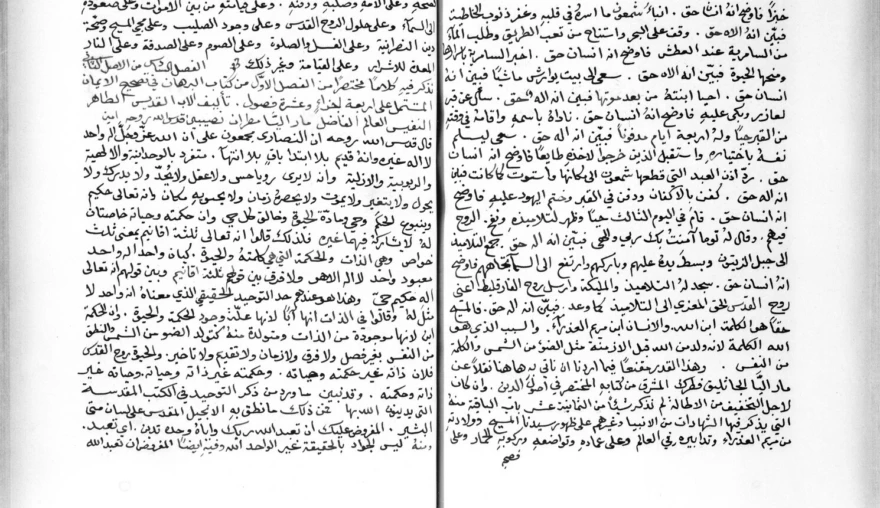 Elias of Nisibis and his Book of Demonstration: An East Syriac Identity in Arabic Language