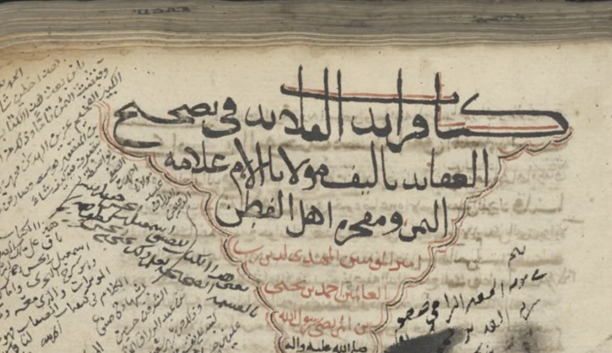 The Beliefs of the Zaydis: A Conspectus