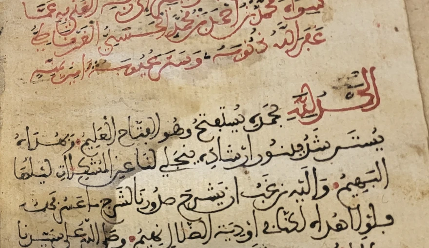 Shiʿism in al-Andalus