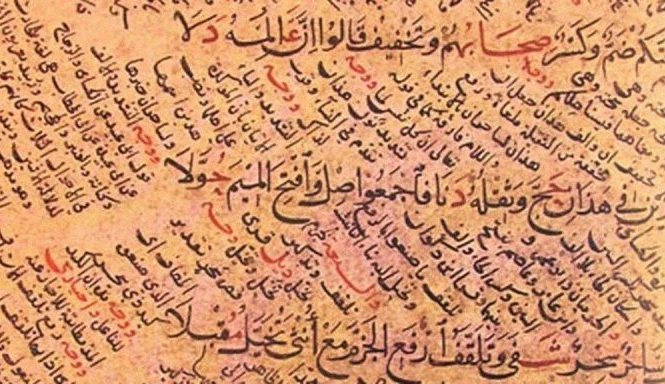 Philistine Mutakallimīn
