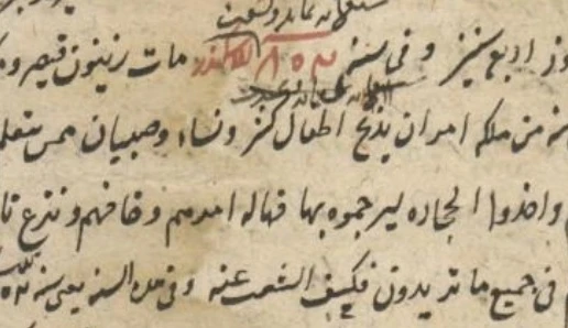 Epitomising the Epitome: A new manuscript of the History of Agapius