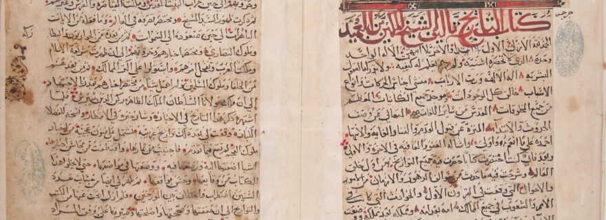 Christian Arabs as cultural mediators: al-Makīn Ibn al-ʿAmīd and his Universal History