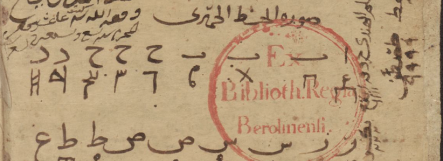 How an old Yemeni legal manual helped to decipher the South Arabian script