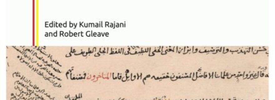 Debating the Epistemic Value of Hadith: Fatḥ al-bāb of Mīrzā Muḥammad al-Akhbārī (d. 1232/1817)