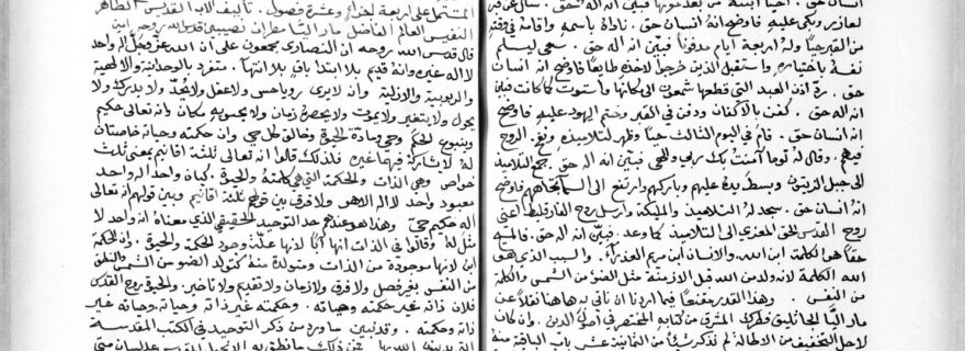 Elias of Nisibis and his Book of Demonstration: An East Syriac Identity in Arabic Language