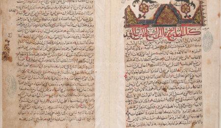 Christian Arabs as cultural mediators: al-Makīn Ibn al-ʿAmīd and his Universal History