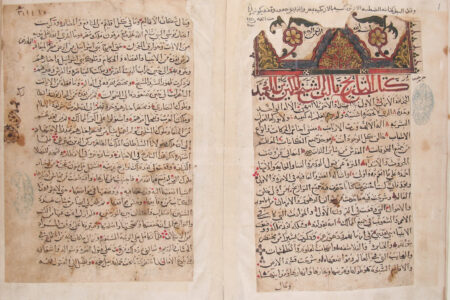 Christian Arabs as cultural mediators: al-Makīn Ibn al-ʿAmīd and his Universal History