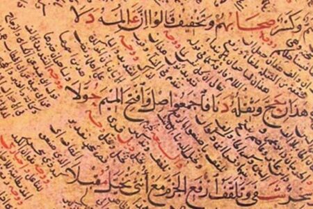 Philistine Mutakallimīn