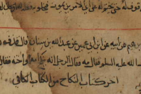 Different Senses of ʿAql (Reason) in Early Islam