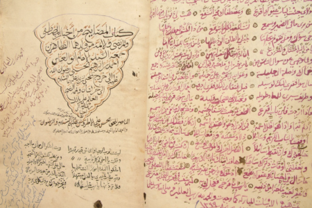 ʿAbbāsid Ideology and the Alleged Exchange of Letters between Abū Jaʿfar al-Manṣūr and al-Nafs al-Zakiyya
