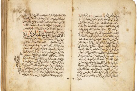 Analogy (Qiyās) in the Zaydi legal text